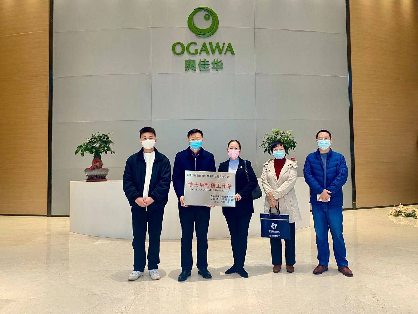 重磅！上海张航传统文化艺术有限公司国家“博士后科研工作站”正式授牌